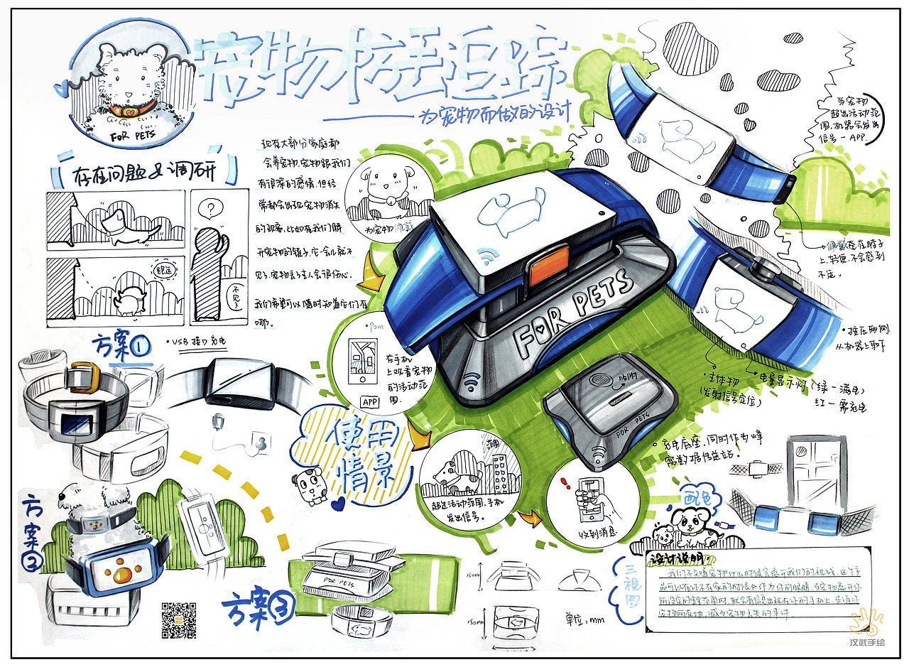 2017工业设计产品手绘考研快题优秀模版（图ZMTAwMjcxNzYw） - 电子产品 - 站酷设计师中国考研手绘同盟原创素材 - 站酷ZCOOL