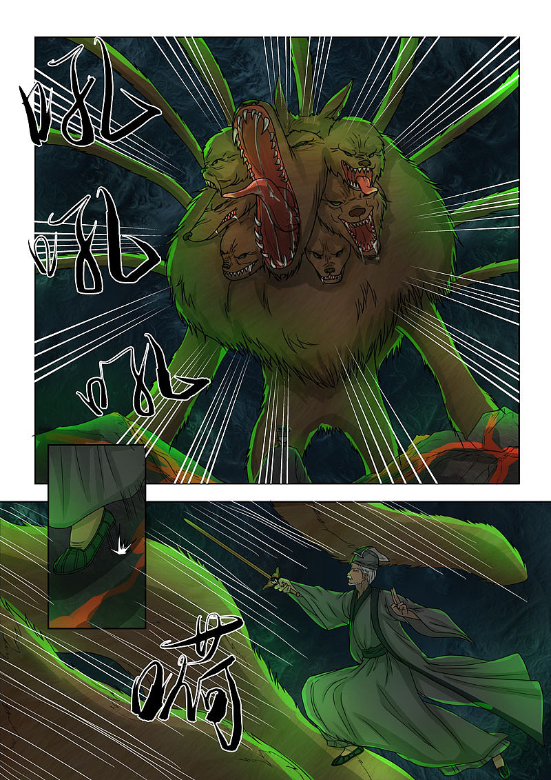 《亡伶戏》第二十五章（图ZMTI3NDI5OTI0） - 中/长篇漫画 - 站酷设计师格斯原创素材 - 站酷ZCOOL