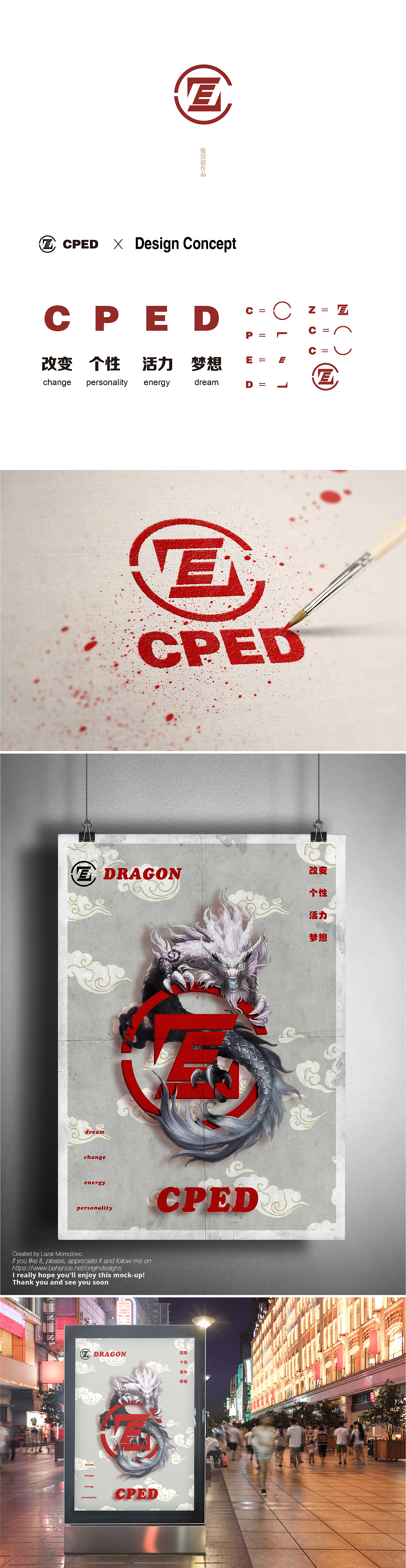 平面班 学生作品合辑