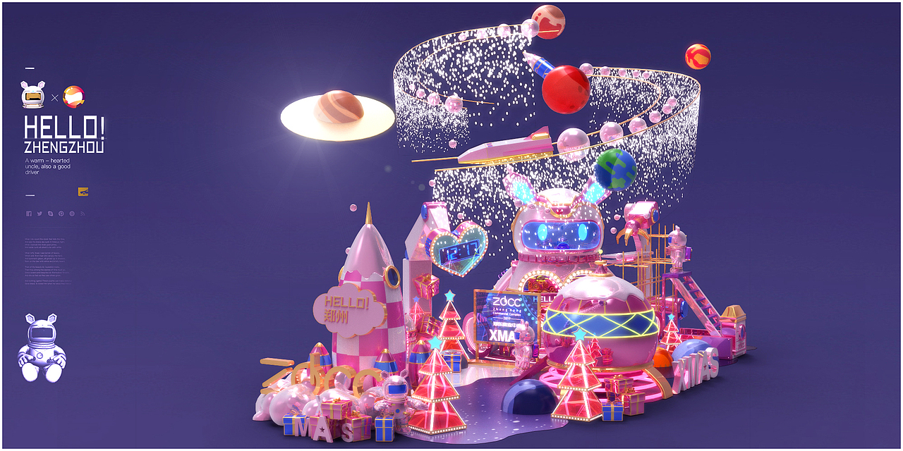 郑东商业中心开业美陈+圣诞换装（补）