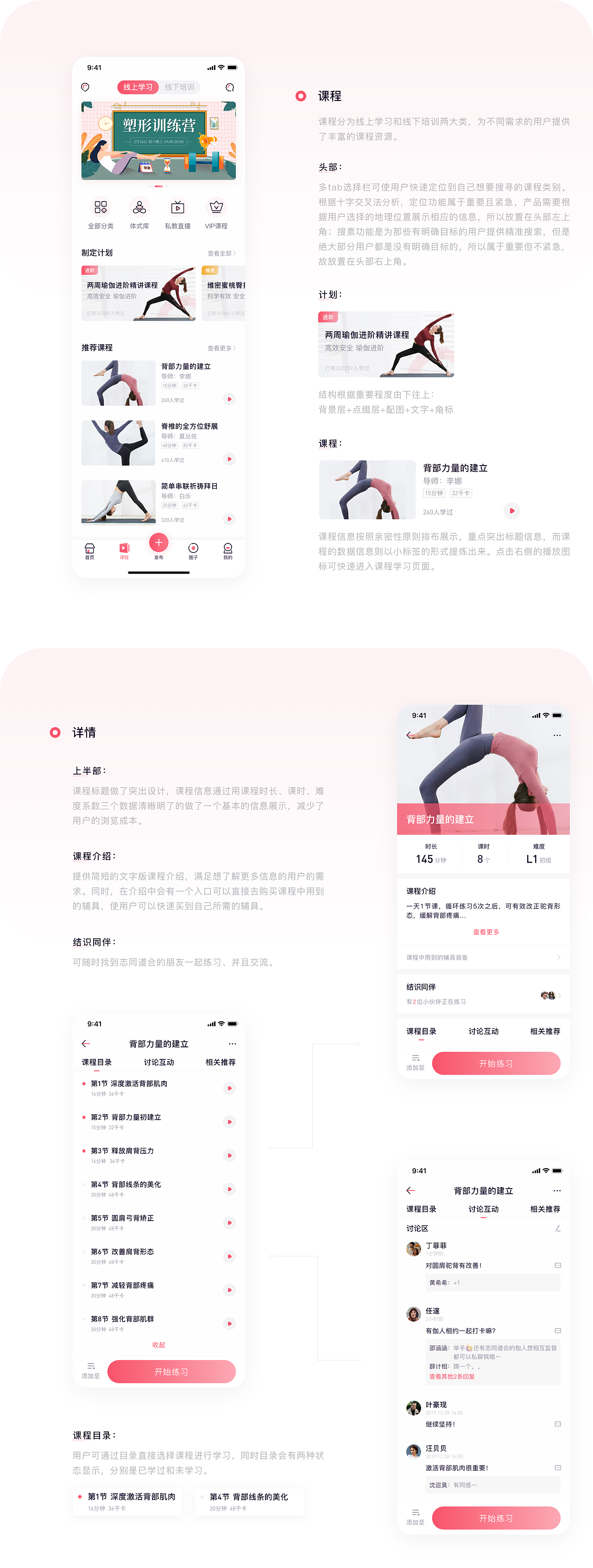 2019-2020个人作品集（图ZMjAxOTk0MDM2） - APP界面 - 站酷设计师ALiTou原创素材 - 站酷ZCOOL