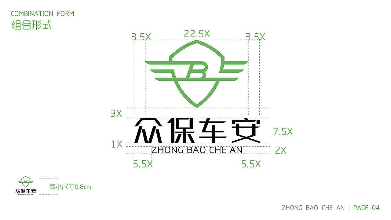 品牌LOGO设计--众宝车安（图ZMjE0NjQ1MDc2） - 品牌 - 站酷设计师Miss_Leeyh原创素材 - 站酷ZCOOL