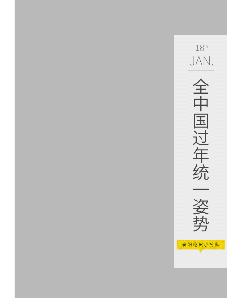 寻味配图（图ZMjQzNDk3MTgw） - 其他UI - 站酷设计师dingkunkun原创素材 - 站酷ZCOOL