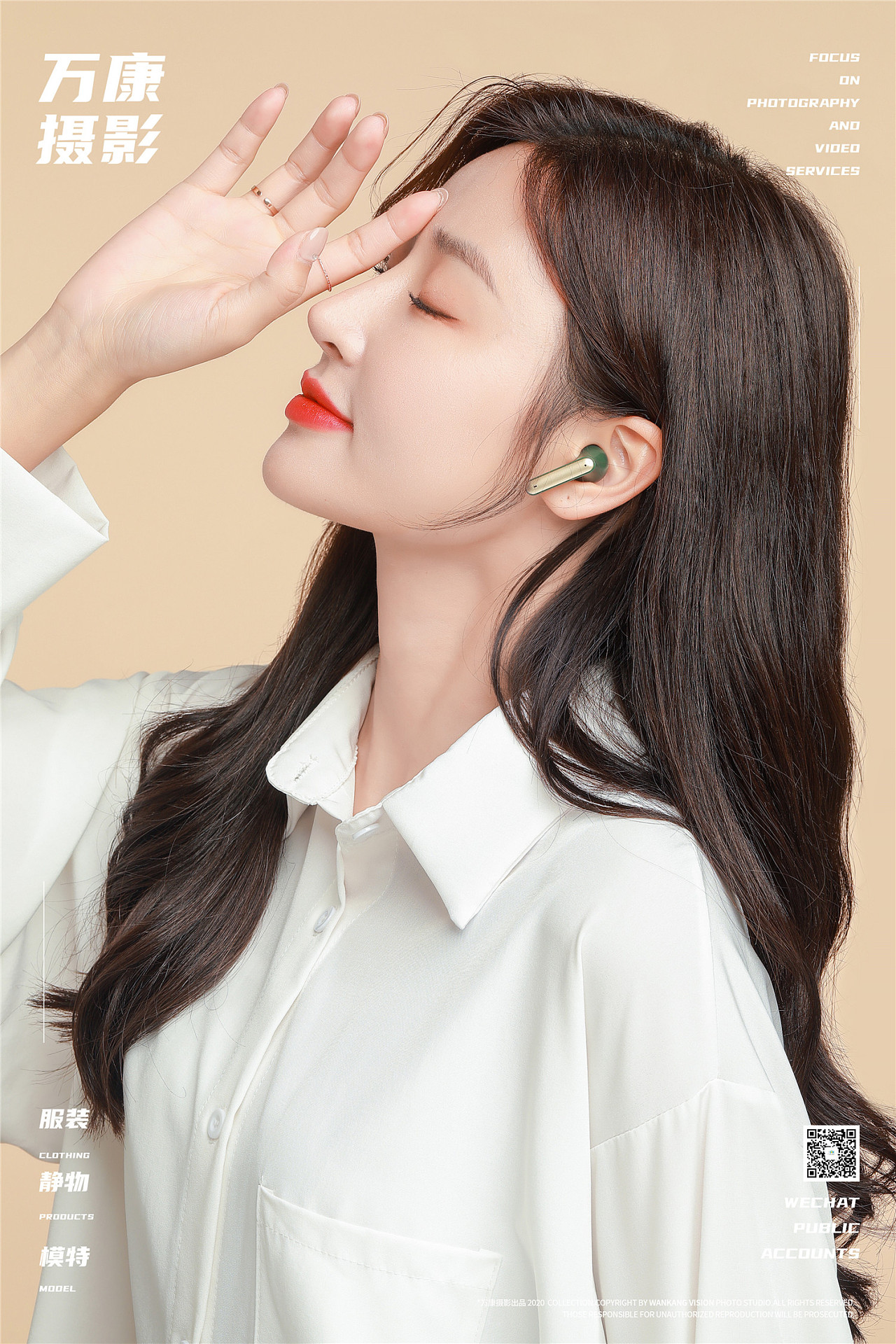东莞万康摄影 内模女复古耳机棚拍