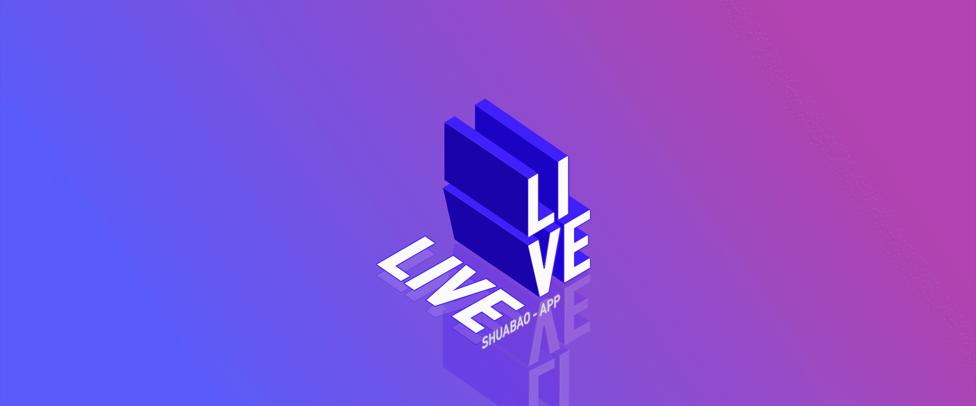 2020上半年刷宝app-直播礼物设计