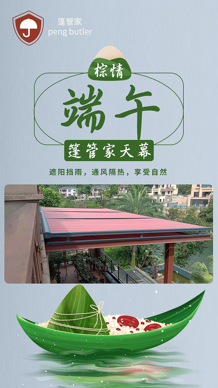 移动端海报（图ZMjU5MTkzNTgw） - 海报 - 站酷设计师桥上的鱼原创素材 - 站酷ZCOOL