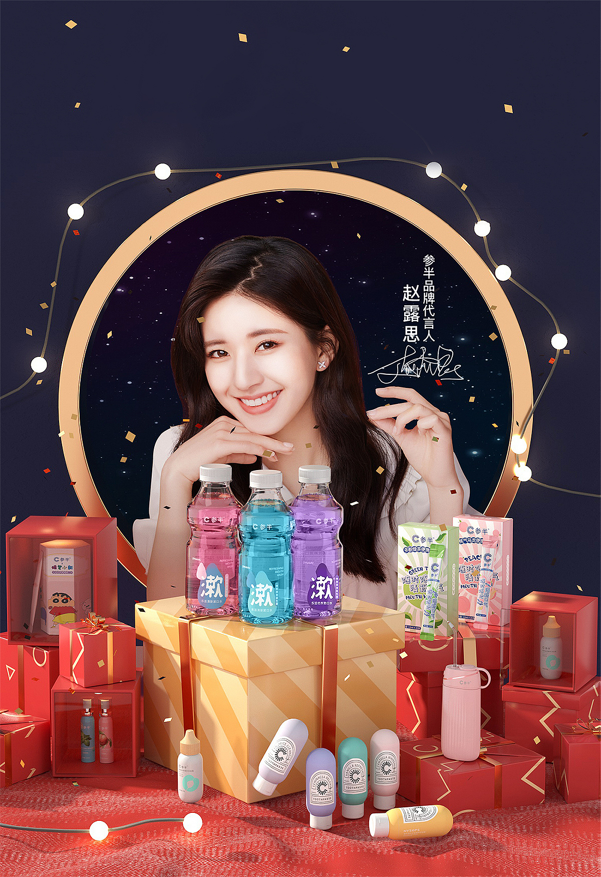 4-6月产品场景渲染