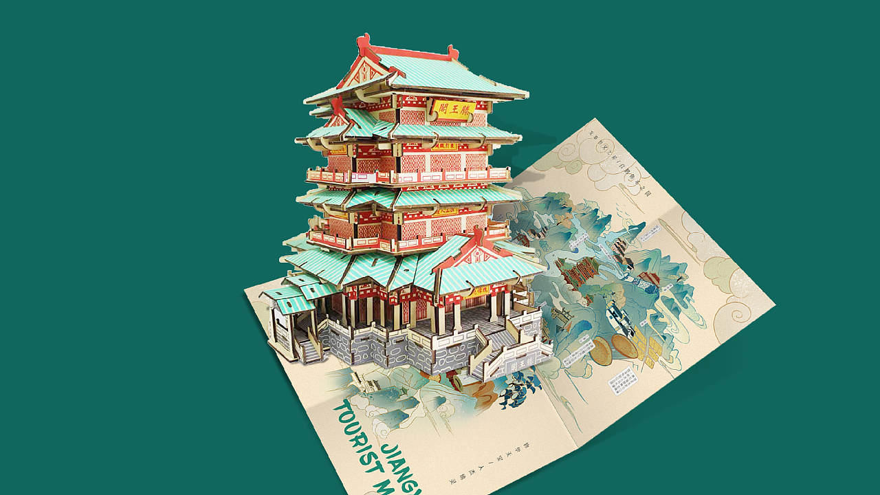 小鹭游品牌创建 | “ 智慧旅游创享家 ”