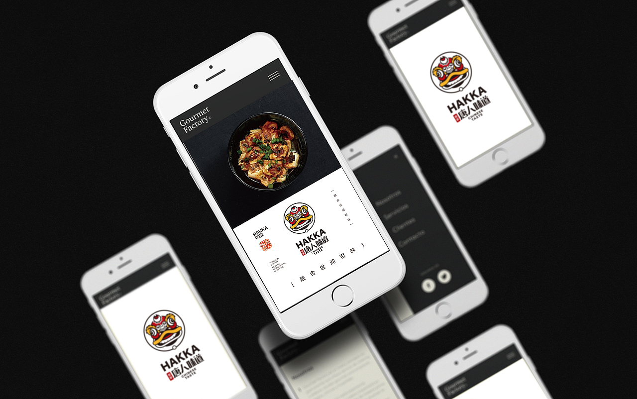HAKKA Chinese Food（图ZOTMxMDQwNzI=） - 品牌 - 站酷设计师XY2016原创素材 - 站酷ZCOOL