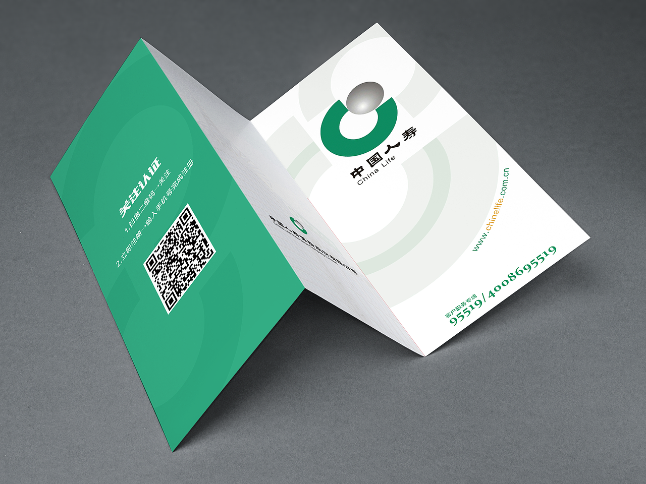 人寿保险三折页（图ZMTA2MzY1ODM2） - 宣传物料 - 站酷设计师小野茹子原创素材 - 站酷ZCOOL