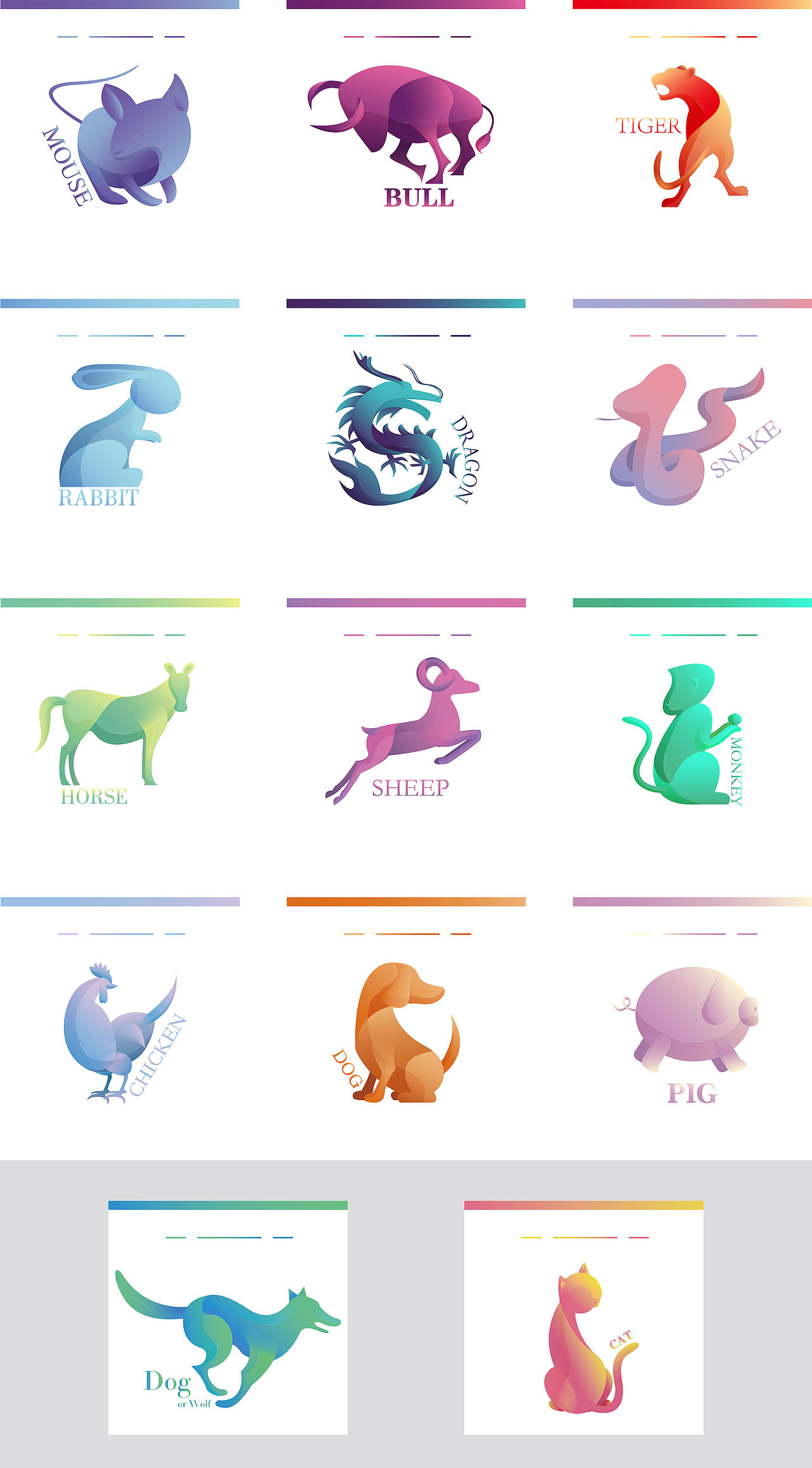 十二生肖系列动物图标