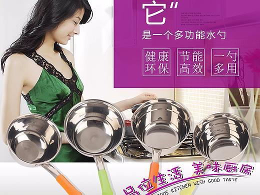 不锈钢水舀子水勺