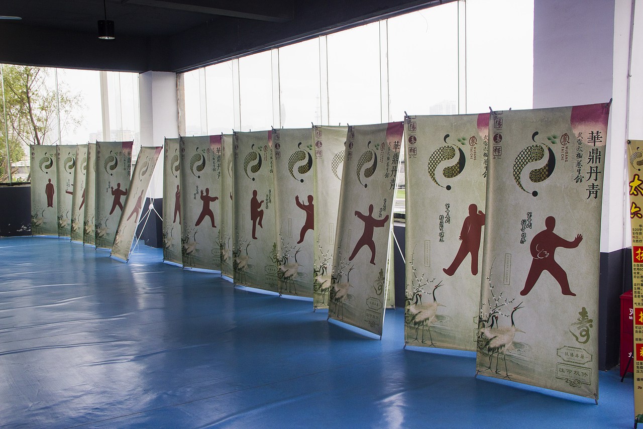 华鼎丹青 养生馆 品牌案（图ZMTE5NjUyNzY4） - 品牌 - 站酷设计师苍之飞鸿原创素材 - 站酷ZCOOL