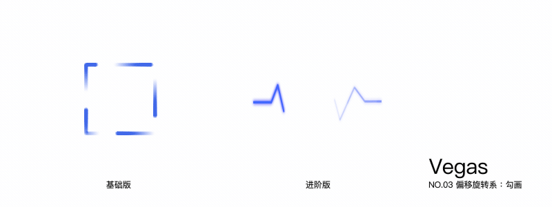 三、勾画
1.右键- 新建纯色图层 - 选中这个图层- 双击矩形(创建蒙版 )<br> 2. 调整蒙版形状大小 - 效果和预设 - 生成-勾画(拖到图层上)- 调整参数- 添加旋转<br>