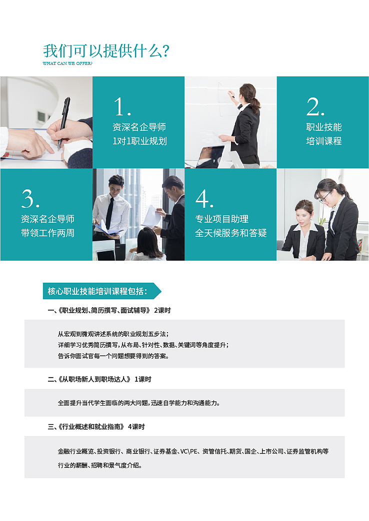 最近宣传单设计作品（图ZMjE0MTE0OTc2） - 书籍/画册 - 站酷设计师沐汐_TONG原创素材 - 站酷ZCOOL
