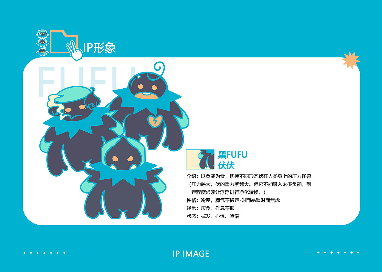 “轻装上阵”减压行动主题活动设计