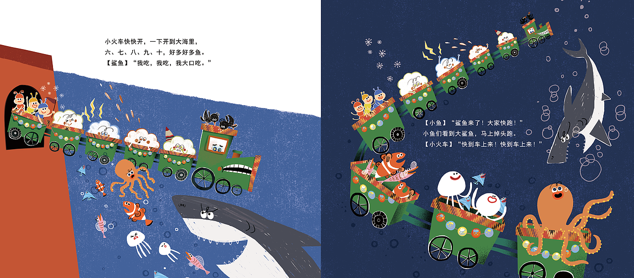小火车（图ZMzIxOTM0NTky） - 儿童插画 - 站酷设计师大肥象工作室原创素材 - 站酷ZCOOL