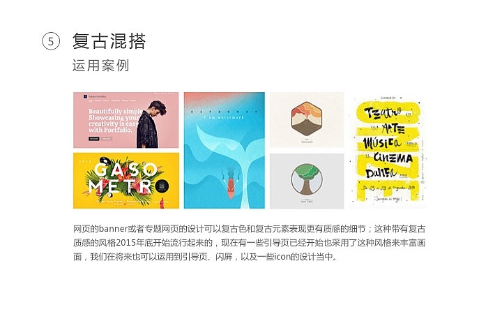 一个设计小白如何做好PPT?