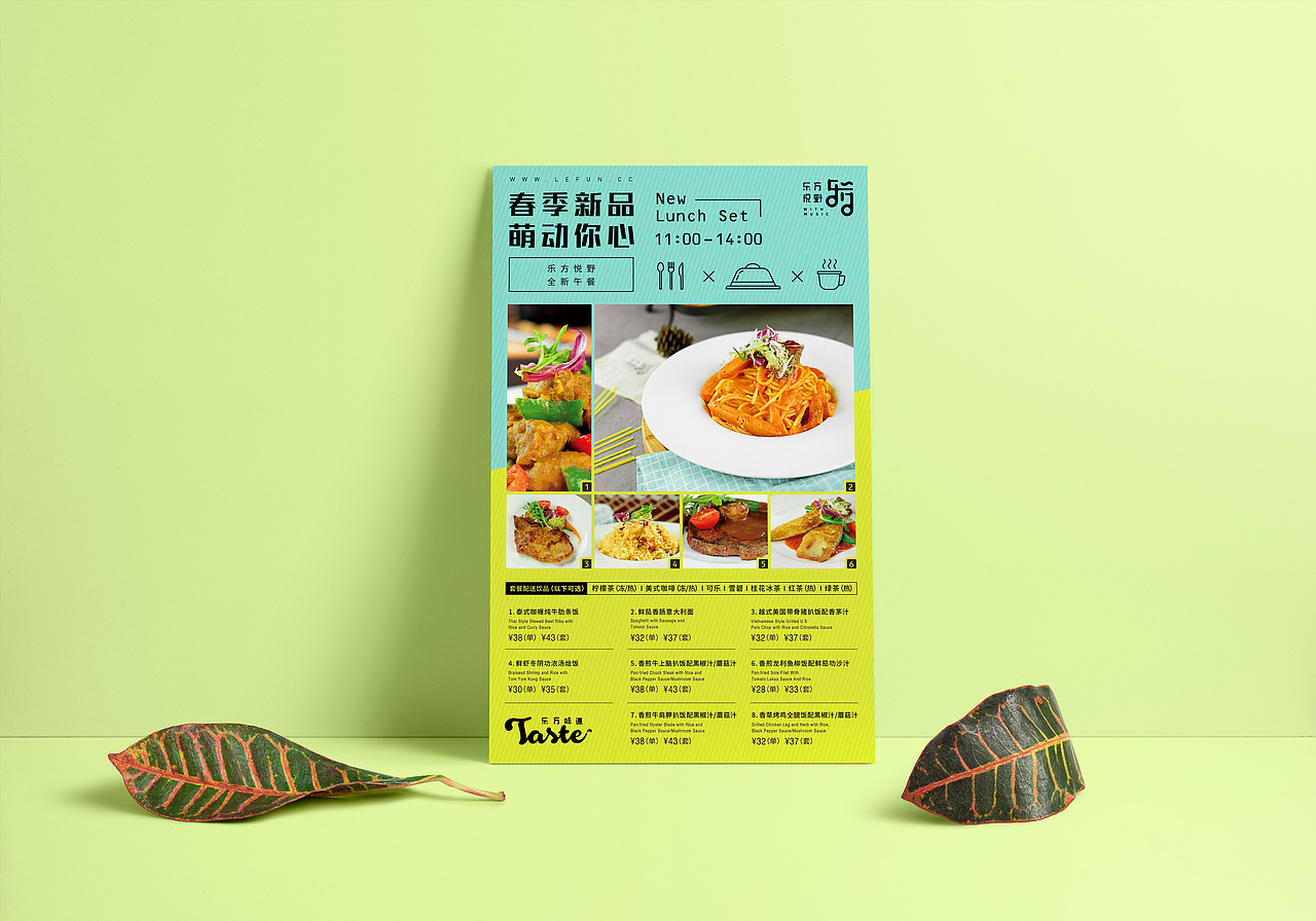 美食菜单合辑（图ZMTE2OTYzMDM2） - 宣传物料 - 站酷设计师AceaCeacE原创素材 - 站酷ZCOOL