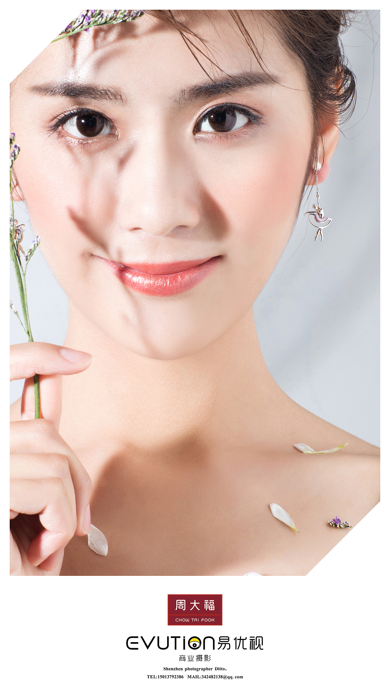 ctf周大福y时代情人节网络推广图拍摄部份模特图