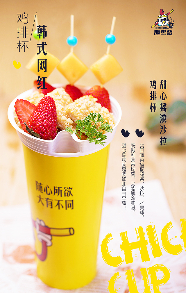 H5（图ZMTk3MDIxNzcy） - 品牌 - 站酷设计师蒙金丽1998原创素材 - 站酷ZCOOL