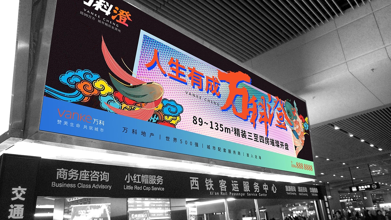 [住宅地产提报方案 ] 万科澄（图ZMjM3ODQ3OTI0） - 品牌 - 站酷设计师熊猫上树的乐趣啊原创素材 - 站酷ZCOOL