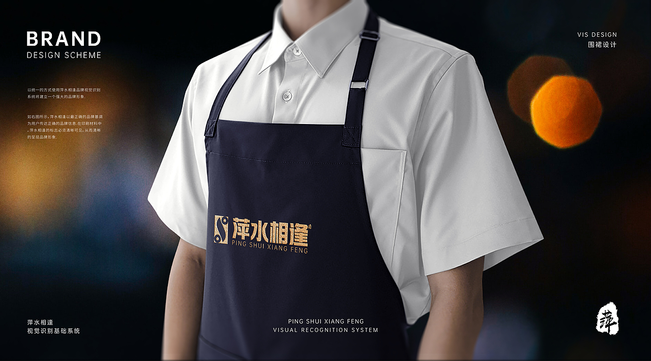 【VIS】餐饮视觉识别设计（图ZMjc2Njg5OTIw） - 品牌 - 站酷设计师狈狈大王原创素材 - 站酷ZCOOL