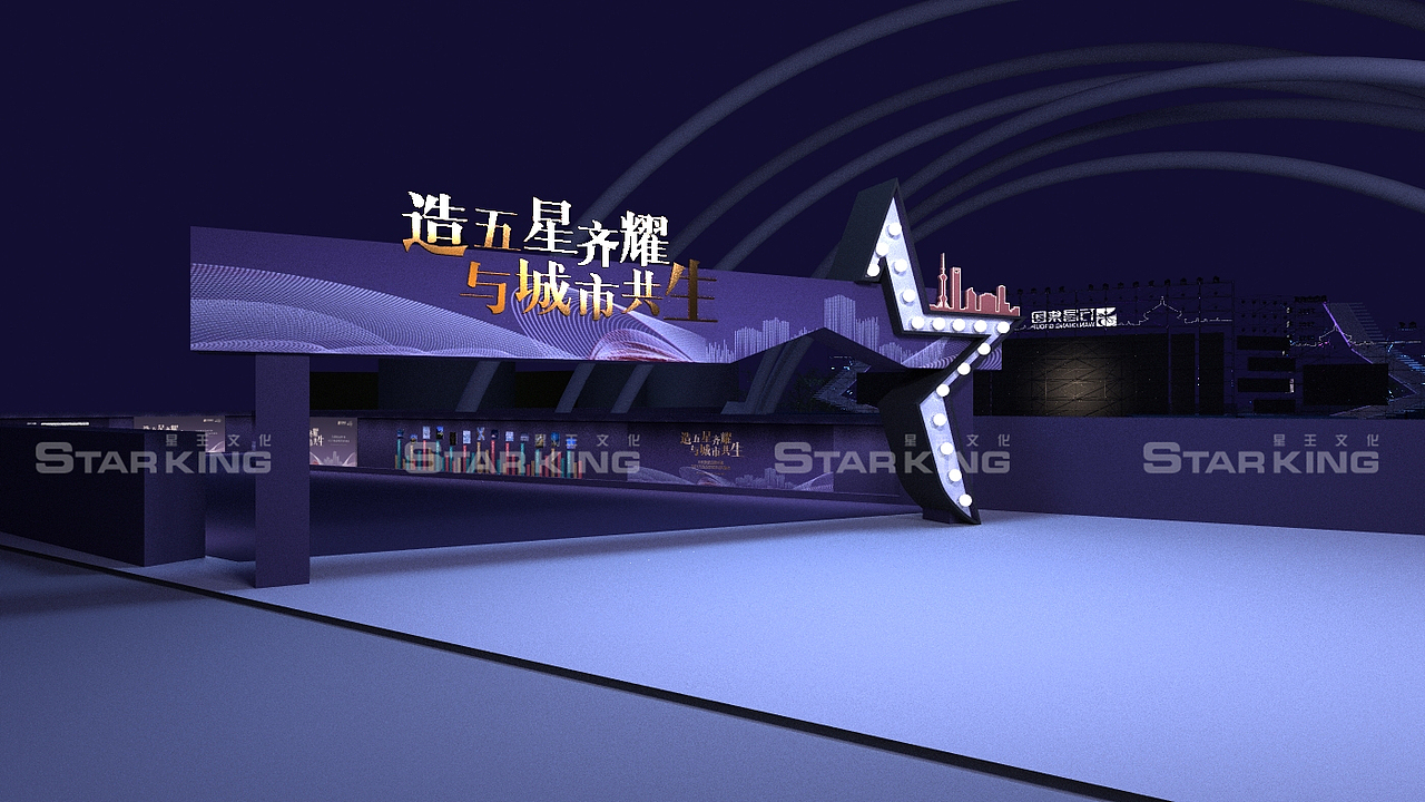 演唱会舞美设计