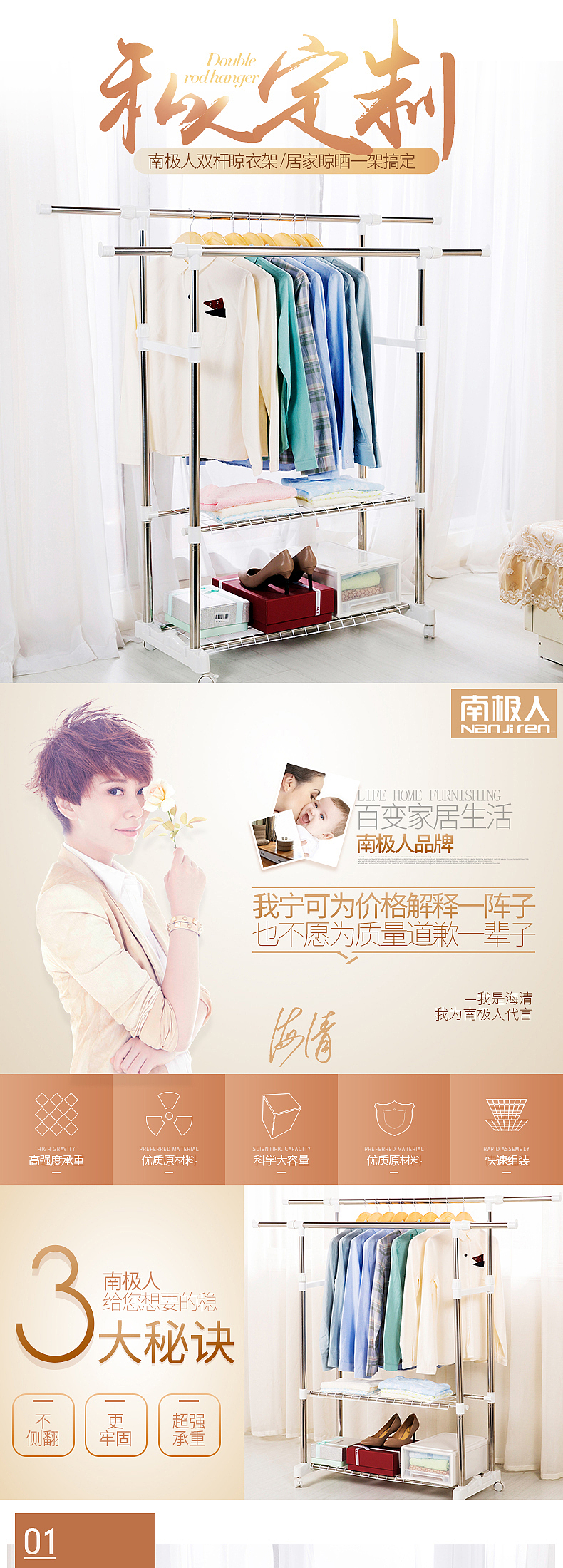杂七杂八（图ZNzM4OTMyMjQ=） - 品牌 - 站酷设计师meili10原创素材 - 站酷ZCOOL