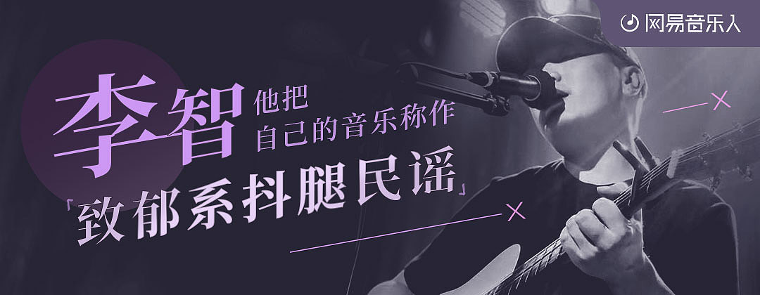 云音乐banner（选）（图ZMTYxNDgzODAw） - 运营设计 - 站酷设计师GWJ_lLL原创素材 - 站酷ZCOOL