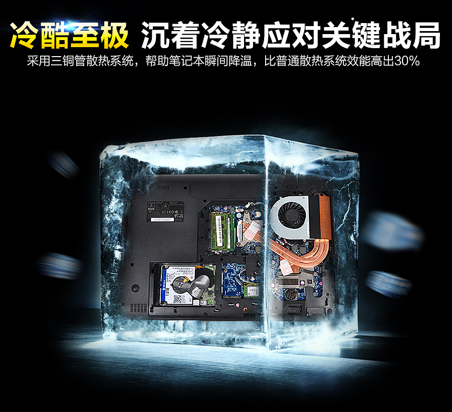 雷神游戏本开学英雄团专题页面（图ZMTkyMzI1MDg=） - 电商 - 站酷设计师阿庚原创素材 - 站酷ZCOOL