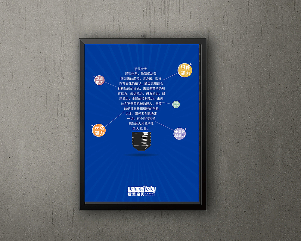 少儿童美术教育画册宣传册折页画室培训机构平面插画海报广告品牌标志logo样本VI展示绘画学校设计（图ZMTU1NTcxODg=） - 电商 - 站酷设计师宏设计原创素材 - 站酷ZCOOL