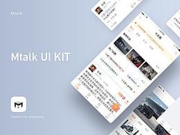 Mtalk UI