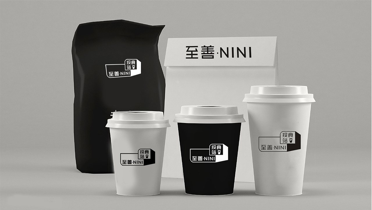 至善NINI投食站 | 标志设计（图ZMTIzMTM0Njk2） - Logo - 站酷设计师biiiwon原创素材 - 站酷ZCOOL