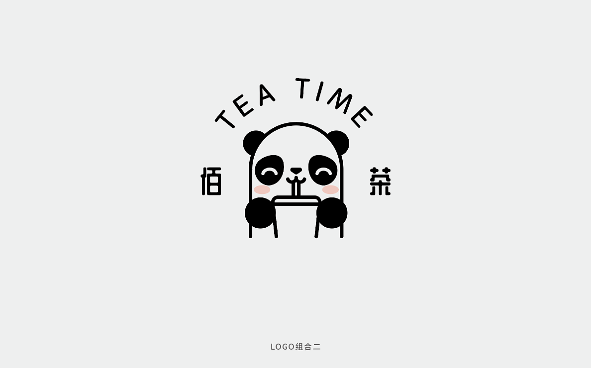 佰茶TEATIME | LOGO设计（图ZMTY4ODA0MTA0） - Logo - 站酷设计师一颗豆粒原创素材 - 站酷ZCOOL