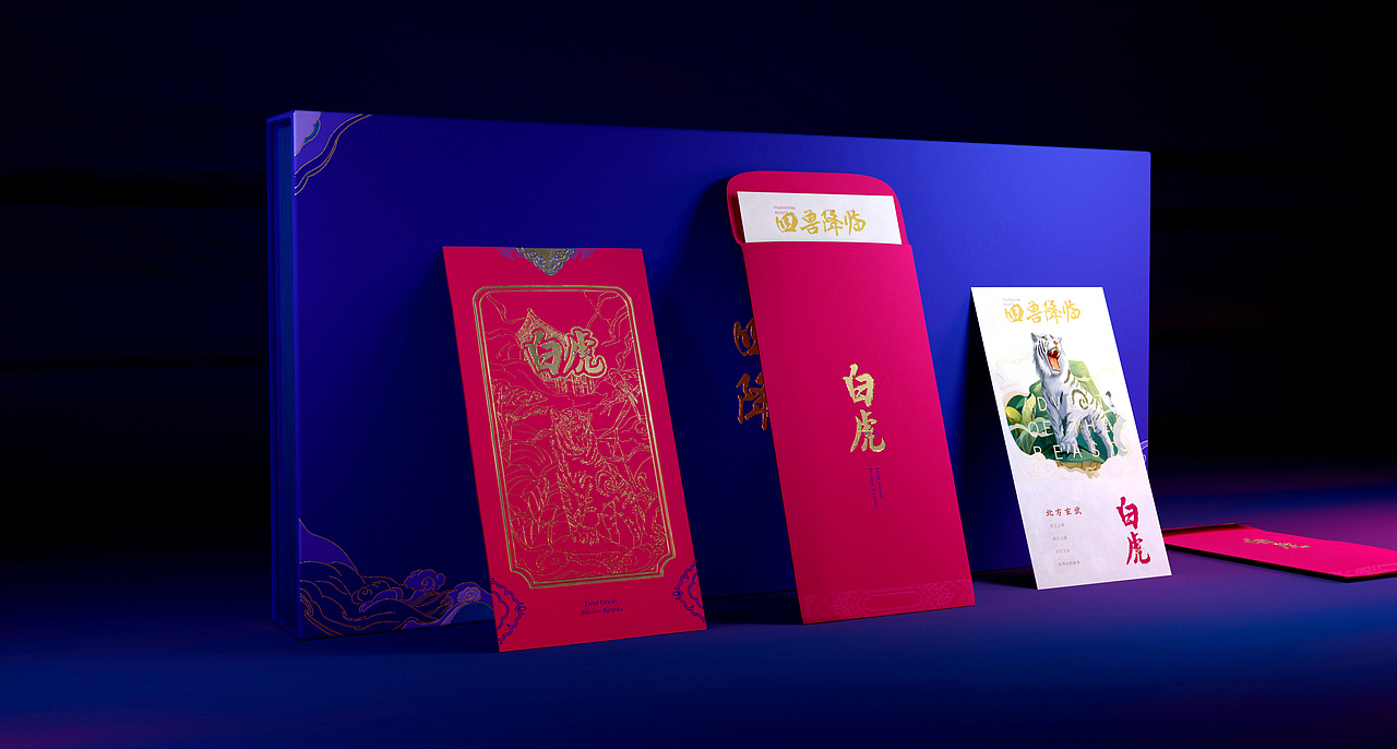 四大神兽文创设计（图ZMTk5NjEzNzMy） - 包装 - 站酷设计师洛成luo原创素材 - 站酷ZCOOL