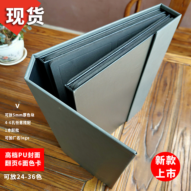 板材样品册制作汽车脚垫样品展示册汽车座垫色卡生产