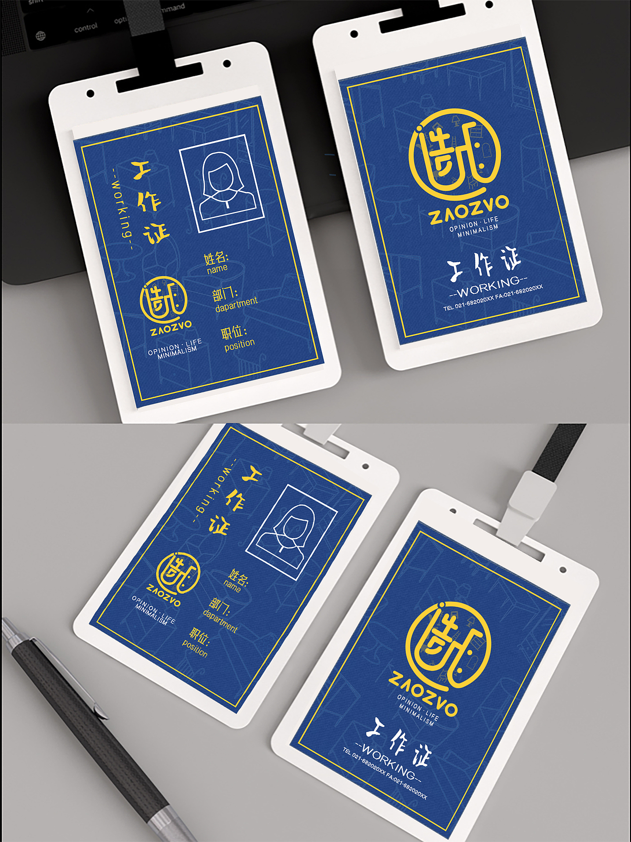 造作（个人作业练习）（图ZMjQ1NDE2NDQw） - 品牌 - 站酷设计师Jamzzzzz原创素材 - 站酷ZCOOL