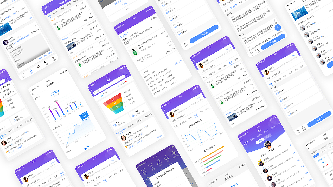 项目整理（图ZMjQ4NjkzMDMy） - APP界面 - 站酷设计师万颖先生原创素材 - 站酷ZCOOL