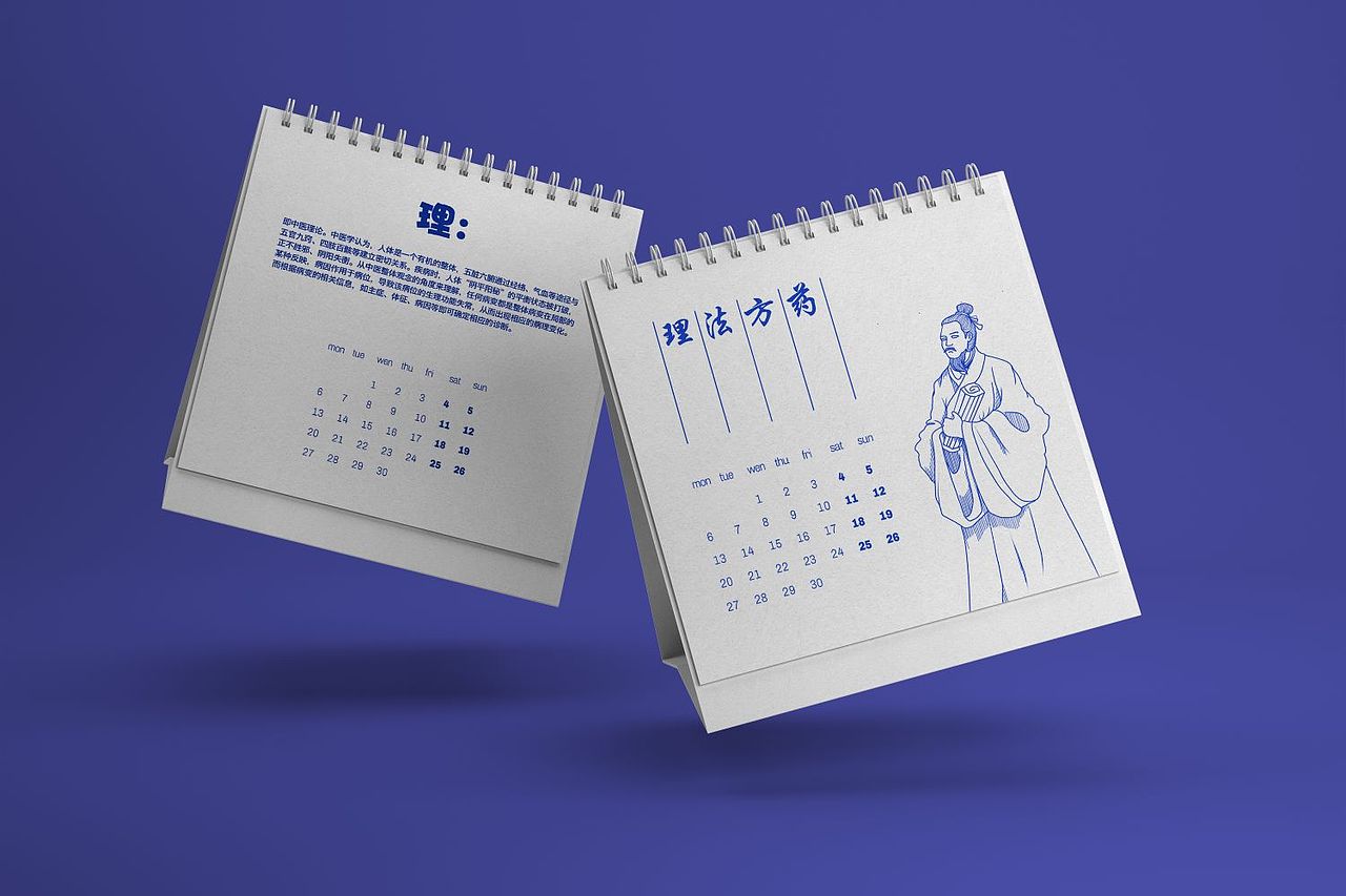 张仲景文创及包装设计