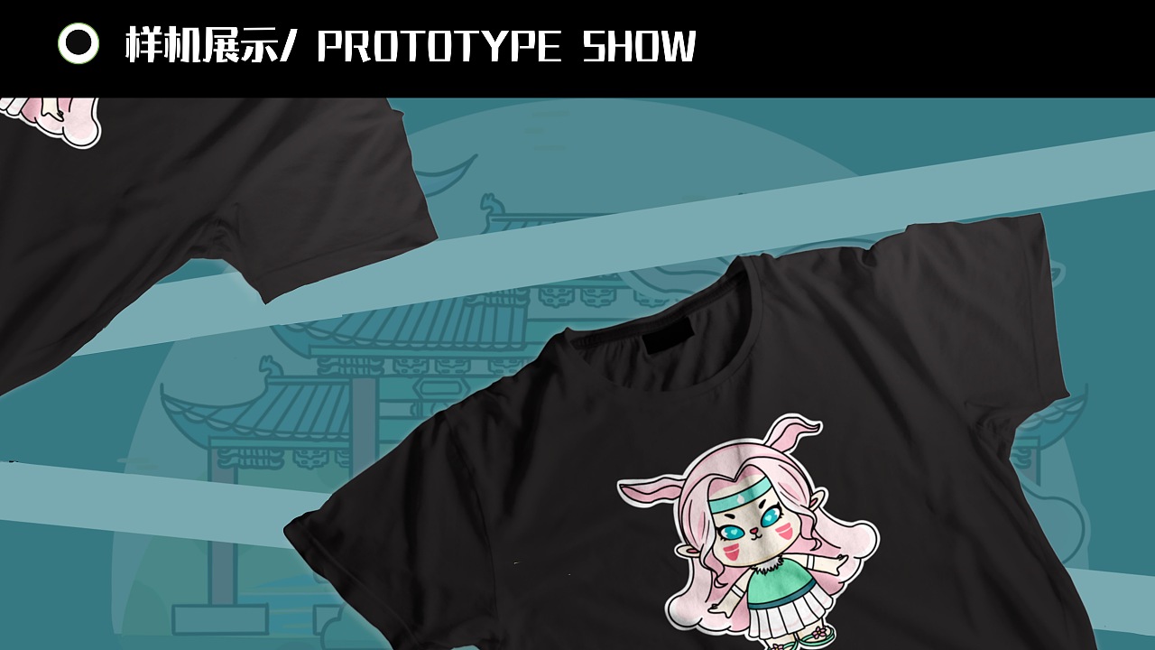 粉小兔的日常IP设计