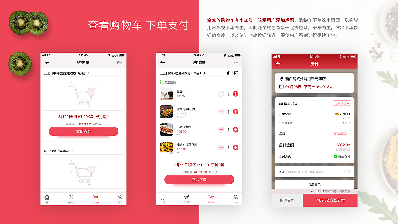 2022设计求职作品集