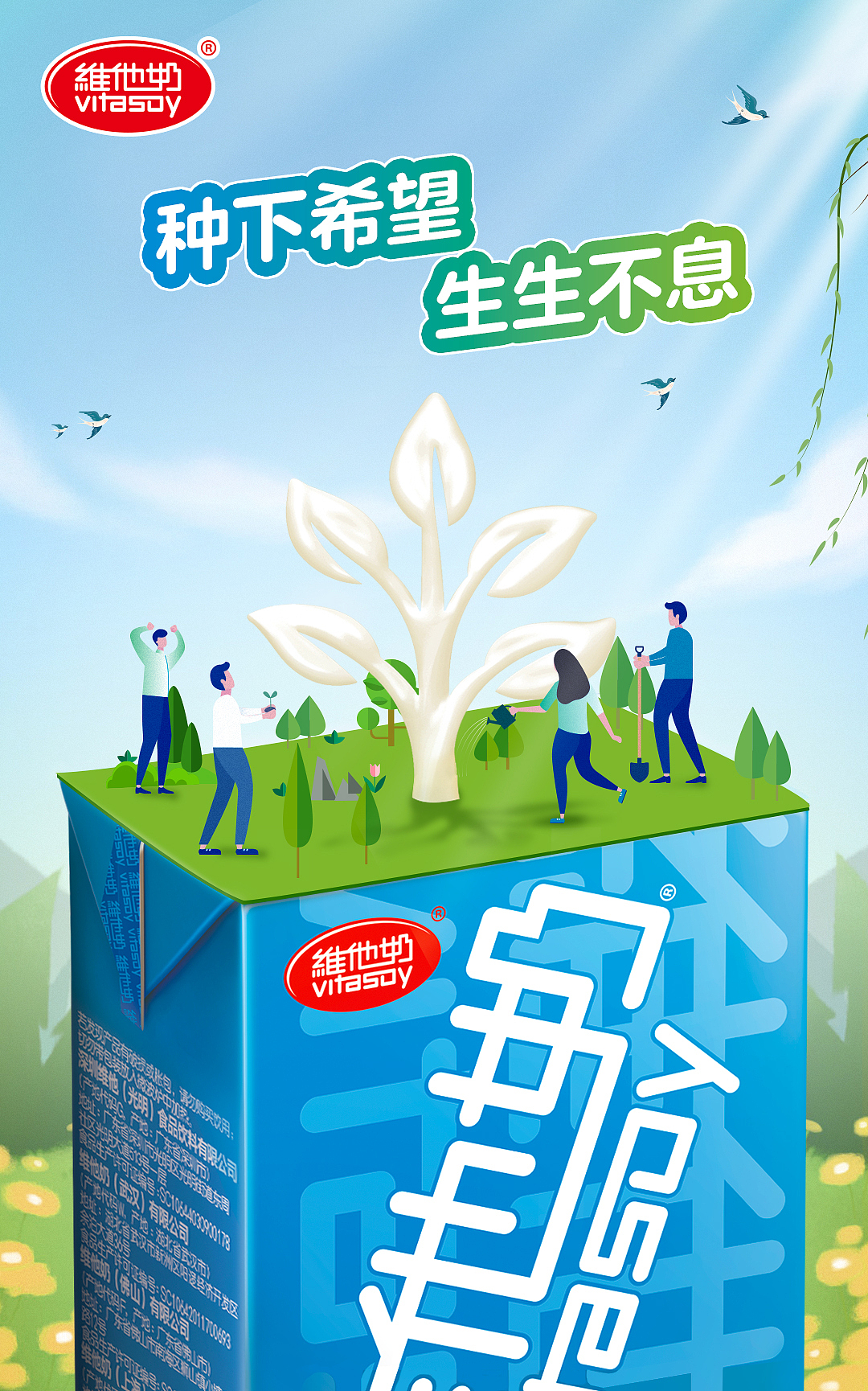 插画-商业插画海报（图ZMjAyMDA0NjI0） - 商业插画 - 站酷设计师Linger玲歌原创素材 - 站酷ZCOOL