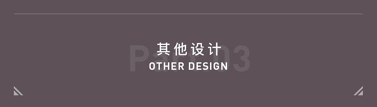 作品集（图ZMjU2ODc1NTgw） - 电商 - 站酷设计师sunshine惜阳原创素材 - 站酷ZCOOL
