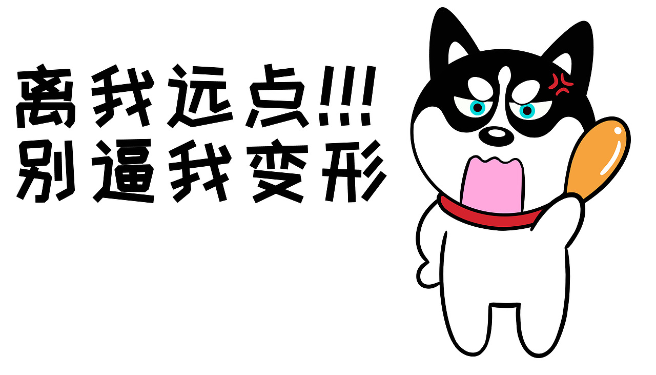 哈小齐车贴（图ZMjY2MDc3MjAw） - 商业插画 - 站酷设计师哈小齐原创素材 - 站酷ZCOOL
