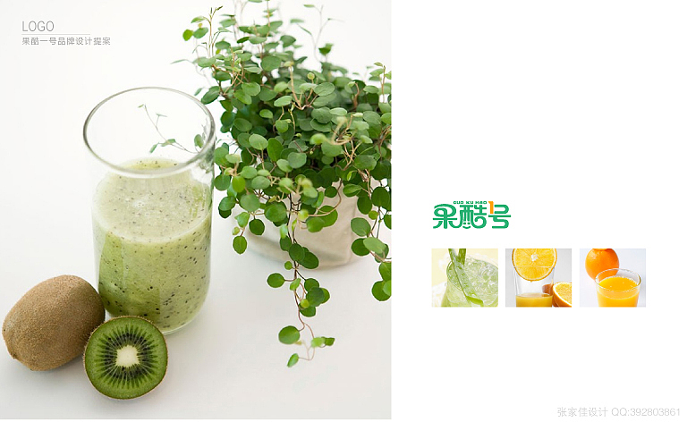张家佳-标志设计整理（图ZODMxMTA4NA==） - Logo - 站酷设计师张家佳设计原创素材 - 站酷ZCOOL
