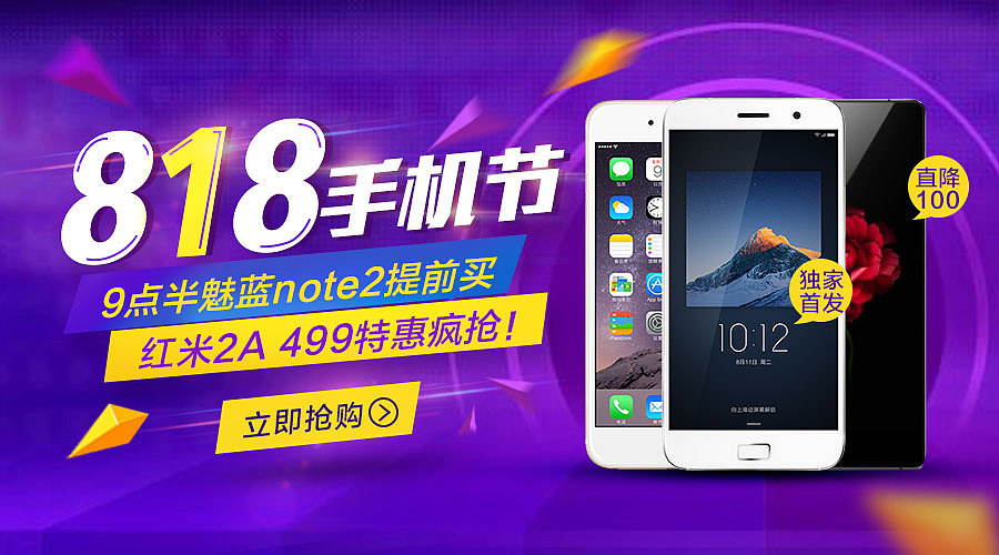 7-9月的电商小东西（图ZNDU1NDgyNzY=） - 电商 - 站酷设计师s_muhan原创素材 - 站酷ZCOOL