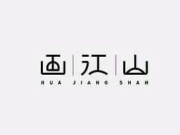 标志商标