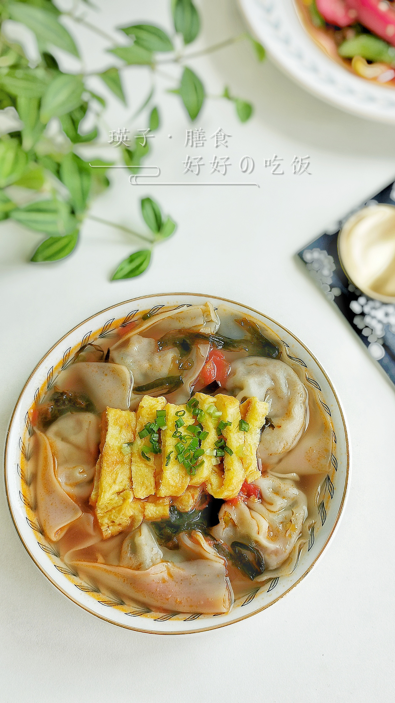 瑛子膳食记（图ZMjA5MzM4NDg0） - 产品摄影 - 站酷设计师瑛子膳食原创素材 - 站酷ZCOOL