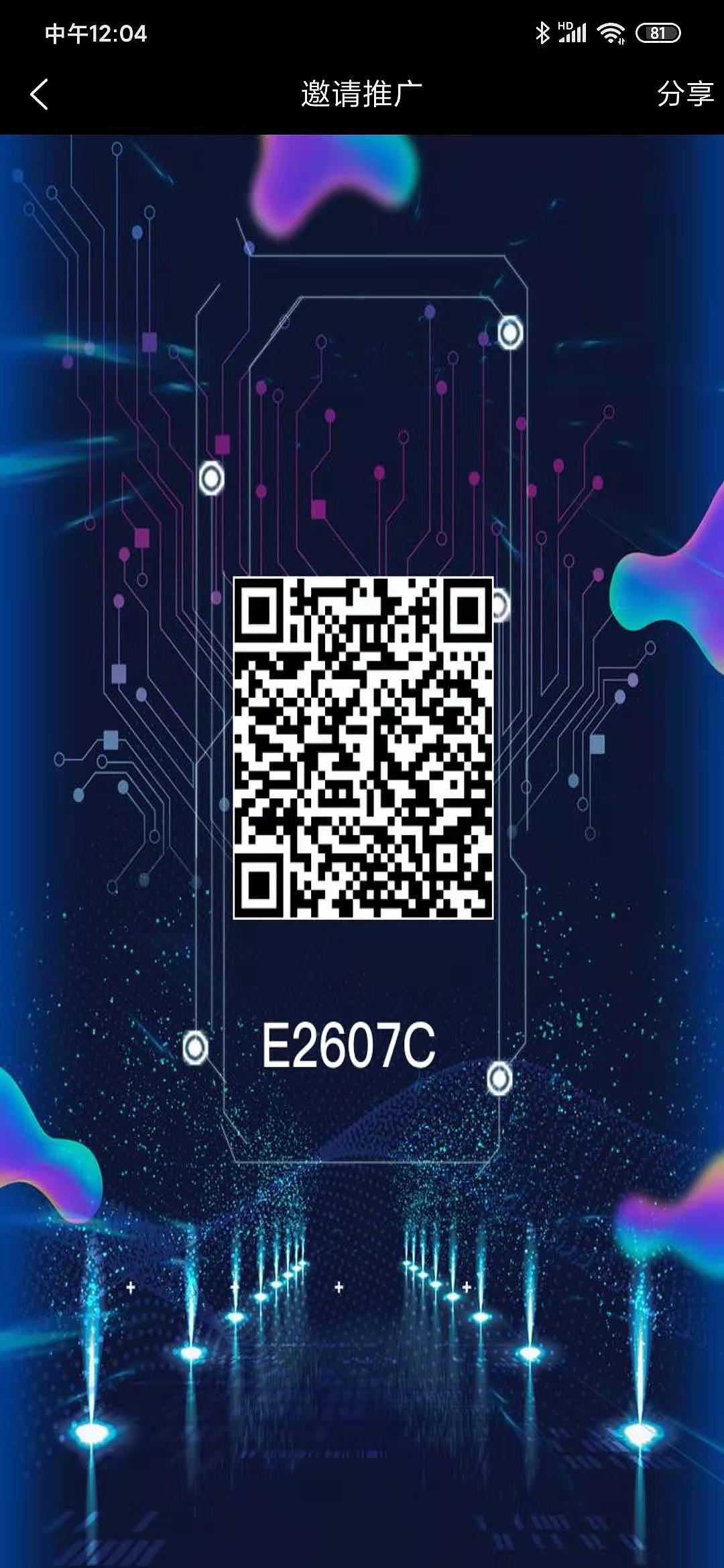 做任务就能赚钱的APP（图ZMjM5OTE2ODE2） - 宣传物料 - 站酷设计师v小野v原创素材 - 站酷ZCOOL